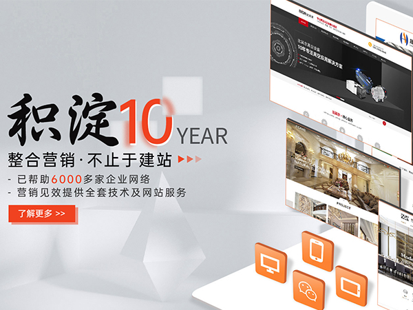 舊網(wǎng)站改版要多少錢，網(wǎng)站改版對(duì)關(guān)鍵詞排名有什么影響