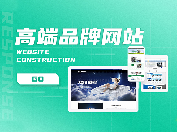求助：想找一家專業(yè)的網(wǎng)站定制公司，要注意什么？
