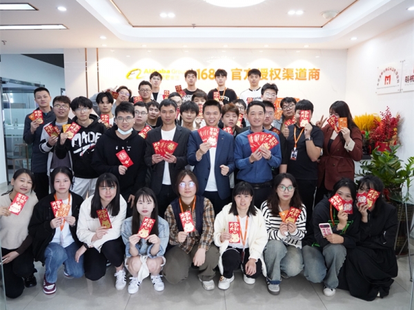 正月初九，優(yōu)術(shù)網(wǎng)絡開工大吉